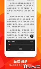 英亚体育平台app